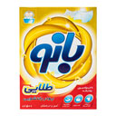 پودر لباسشویی دستی طلایی قرمز 500 گرمی بانو