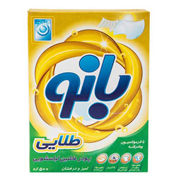 پودر ماشینی آنزیم دارطلایی 500 گرمی بانو