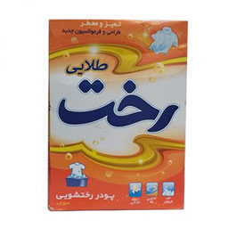 پودر دستی طلایی 500 گرمی رخت