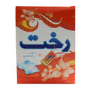 پودر رختشویی 500 گرمی رخت