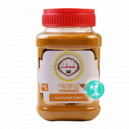 زردچوبه 500 گرمی صدف