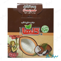 پودر نارگیل گلها 10 گرمی