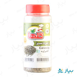 زیره سبز 70 گرمی گلها