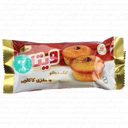 کیک دوقلو با مغز کاکائویی ویتانا