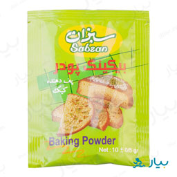 بیکینگ پودر 10 گرمی سبزان
