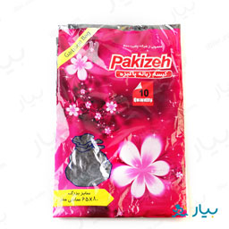 کیسه زباله بزرگ پاکیزه