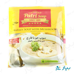 سوپ جو و قارچ آماده 75 گرمی پاتری
