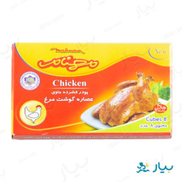 عصاره مرغ 8 عددی مهنام