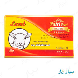 عصاره گوشت بره 8 عددی مهنام