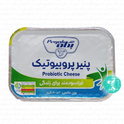 پنیر پروبیوتیک 400 گرمی پگاه
