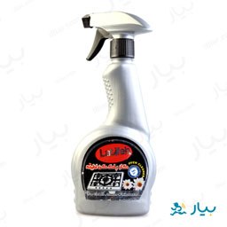 گازپاکن 520گرمی لطیفه
