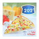 پیتزا سبزیجات 450 گرمی 202