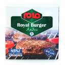 همبرگر رویال 85درصد گوشت 5 عددی مام