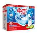 قرص ماشین ظرفشویی 48 عددی هوم پلاس