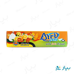 کیسه زباله بند دار بزرگ پرتقالی 15 عددی آیری پلاست