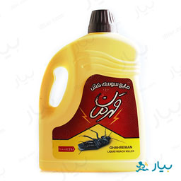 مایع سوسک کش 2 لیتری قهرمان