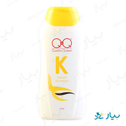 شامپو سر کراتینه 400 گرمی کیو کیو