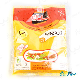زردچوبه 75 گرمی سایان