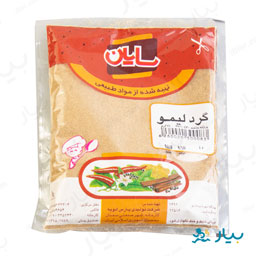 گرد لیمو 75 گرمی سایان