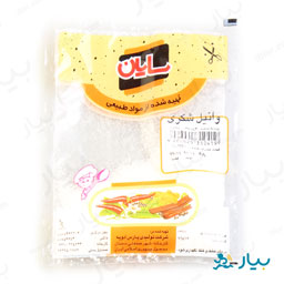 وانیل شکری 35 گرمی سایان
