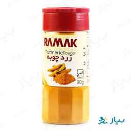 زردچوبه 90 گرمی رامک