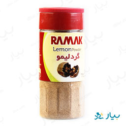 گرد لیمو 75 گرمی رامک