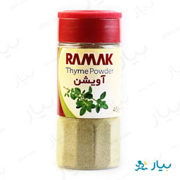 آویشن 45 گرمی رامک