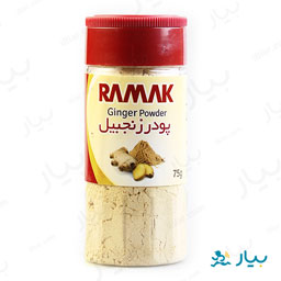 پودر زنجبیل 75 گرمی رامک