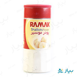 پودر موسیر 90 گرمی رامک