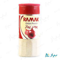 پودر پیاز 90 گرمی رامک