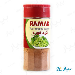 گرد غوره 75 گرمی رامک