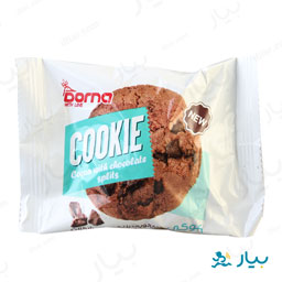 کوکی کاکائویی با تکه های شکلات 50 گرمی برنا