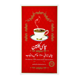 چای حصیری چین اول 500 گرمی شهرزاد