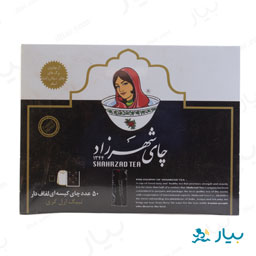 چای کیسه ای لفاف دار 50 عددی شهرزاد