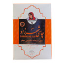 چای صبحانه انگلیسی معطر 500گرمی شهرزاد