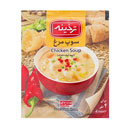 سوپ آماده مرغ ممتاز 70 گرمی ترخینه