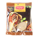 پودر فلفل سیاه 50 گرمی ترخینه