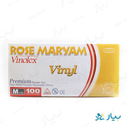 دستکش چندمنظوره یکبار مصرف سایز مدیوم 100 عددی رزمریم