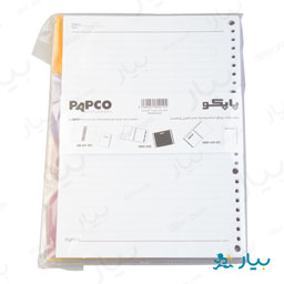 کاغذکلاسوری پاپکو