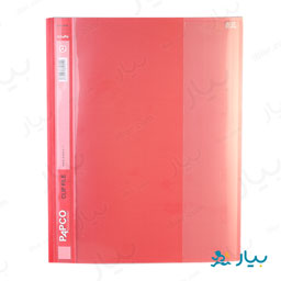 پوشه کاغذ A4 پاپکو