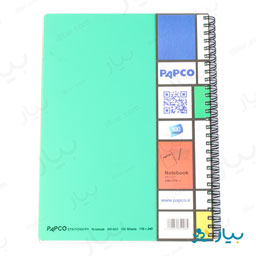 دفتر 100 برگی پاپکو