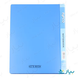 دفتر کلاسوری 100 برگ پاپکو