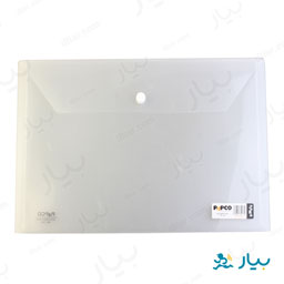 پوشه دکمه دار A4 پاپکو