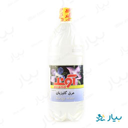 عرق گل گاوزبان 1 لیتری آوند