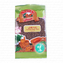 زیره 15 گرمی صیتی