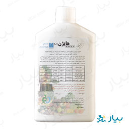 مایع ضد عفونی کننده و ضد میکروب میوه و سبزی هایژن