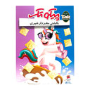 پیکوتک بالشتی مغزدار شیری خانواده تک ماکارون 300 گرمی