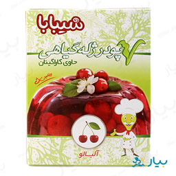 پودر ژله گیاهی آلبالو 100 گرمی شیبابا