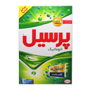 پودر ماشین معمولی 2کیلویی پرسیل