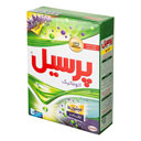 پودرماشینی 360 درجه با رایحه لاوندر 500 گرمی پرسیل